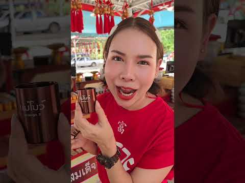 ยาดมสมหวัง​ #ยาดมสมหวัง​ #วัดสมหวังสุราษฎร์​ธานี​