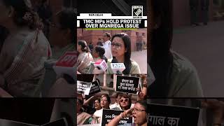 TMC MP Mahua Moitra slams the Centre for not releasing MGNREGA funds worth Rs. 7000 Cr