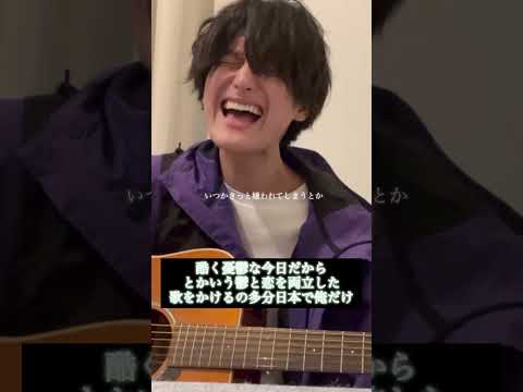 #酷く憂鬱な今日だから#安藤優太 #天才 #弾き語り #泣ける夜に#メンヘラ#忘れられない恋#ラブソング