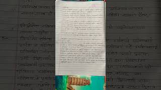 Class 11 Economics(Eco) Unit 1 Exercise