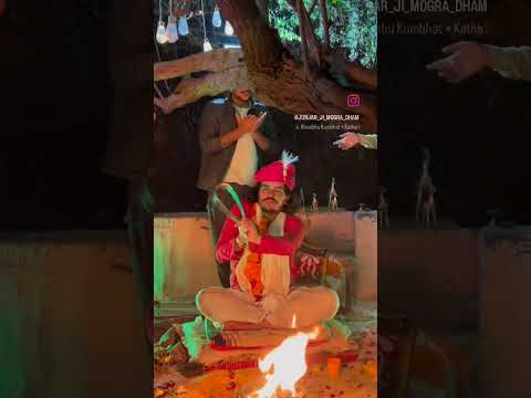 Bheru ji  ka Bhav #swarooparao #bhatiyani #viral #video #viralvideo #viralshort  #bheruji