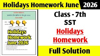 PSEB Class 7th SST holiday homework 2026 | 7th class SST holiday homework June 2026