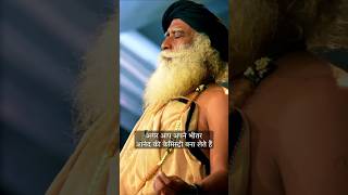 हर दिन साधना करने का महत्व | Importance of daily sadhana | Sadhguru Hindi