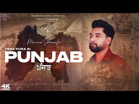 Punjab (New Punjabi Song) - Manav Shaunki | Bikram Sohi | Funkbox USA
