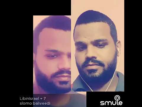 Slommo Baliveedhee Sleeba - Easter Song