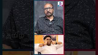 அண்ணாமலை பதவி நீக்கம்!