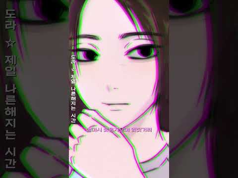 (///ω///)♪