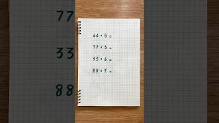 Multiplication Trick #math #mathhacks