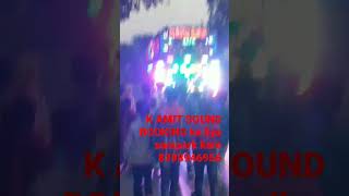 dj k amit sound | k amit sound jitwarpur kumhira 8298946956