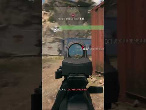 Call of Duty: Modern Warfare 2 #shorts