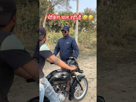 Challan VS Dosti 🤣 #comedyshorts #hindicomedy #shorts #ytshorts #shortsfeed #coolswaguk07 #laugh
