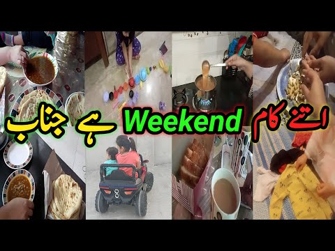 Weekend Routine of Pakistani Mom | Weekend Routine | Weekend Vlog