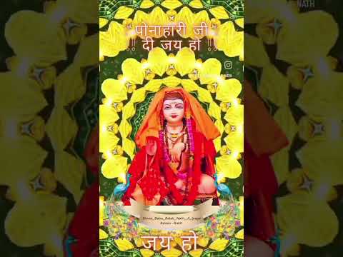 Jai jai Balak Nath 🙏🌺Bhajan 🙏🌺 WhatsApp status #bababalaknathji #jogi #shahtalai