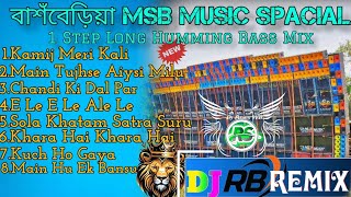 (Bansberia Competition MSB Music Speaker Check 1 Step Long Pop Humming 2024) Dj Rb Mix Kalagachia Se