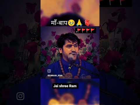 Jai shree Ram 🚩🚩🚩