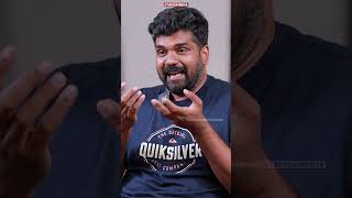 ഇല്ലുമിനാറ്റി 😁 | JITHU MADHAVAN | AAVESHAM| GINGER MEDIA | #shorts