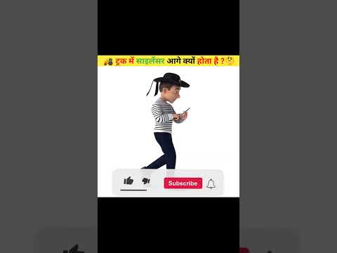 ट्रैक्टर का साइलेंसर आगे की तरफ क्यों होता है। 🤔🤔#short #india #facts