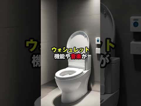 えっ、これが日本？外国人が驚く日本の雑学3選 #日本文化 #外国人が驚く #雑学知識 #3選 #日本の驚き #トリビア #豆知識