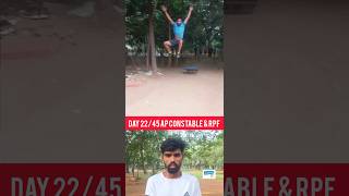 Ap constable &RPF long jump skill practice/#apconstable#appolice#rpf#rpfconstable#apnews#shorts#army