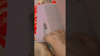 aiou # FA#code 317# chapter no  01 # smart study Hub-t5k#