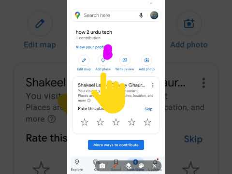 @how2urdutech841