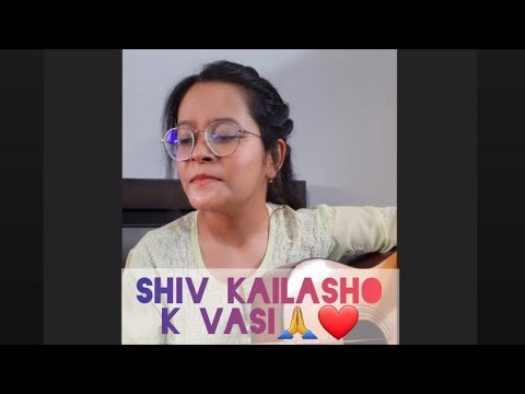 Shiv Kailasho k | Cover Song | Guitar Cover By - Shruti #shiva #bholebaba