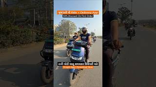 🚖📦 Gujarat’s Most Trusted Ride & Delivery App | Dropit App | Download Now