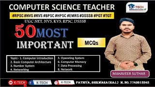 Computer Anudeshak (कम्प्यूटर अनुदेशक) | EMRS | KVS | Computer Teacher TOP MCQ Series