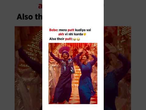 Funny POV Short 😂😂 #jatt&juliet3 #diljitdosanjh #neerubajwa