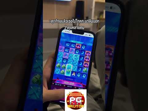 #PGZEEDAUTO #สล็อตเกมส์ #มาแรง #pgzeed #เว็บตรง