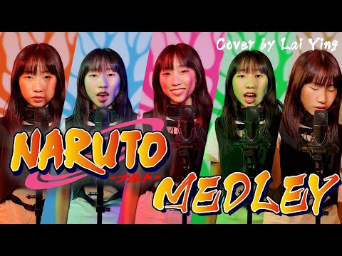 【火影忍者22週年】 Naruto火影忍者疾風傳主題曲串燒 Naruto Shippunden OP Medley｜麗英 LaiYing