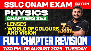 SSLC Onam Exam Physics | Chapters 2&3 | Lenses | World of Colours and Vision | Full Chapter Revision