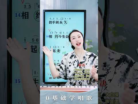 彭老师直播带唱《搀扶》#中老年学唱歌 #零基础学唱歌 #唱歌教学 #声乐技巧