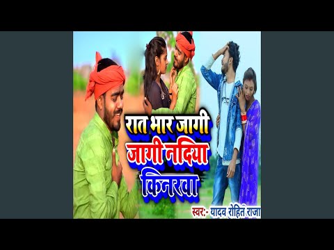 Raat Bhar Jagi Nadiya Kinarwa