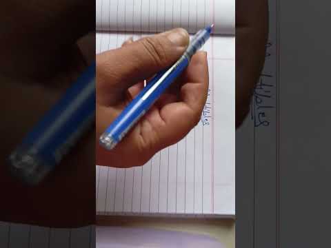 Multiples kaise nikalte hai |  factors and multiples #multiples #factors #maths
