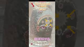 महाकाल जी के साक्षात दर्शन बोलो महाकाल की जय, एकादशी महापर्व #mahadev #bholenath #matarani #believe