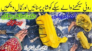 Genius kitchen Hacks | Easy Roti Sekna Hacks | Kitchen Life Hacks | Daily kitchen hacks with angel