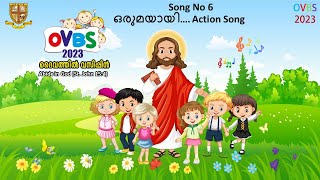 OVBS  Song No   6 Kochu Kochu