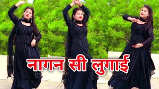 Nagin Si Lugai | New Haryanvi Song | Tera Balam Chota | Farmani Naaz | Nagin Dance | Haryanvi Dance
