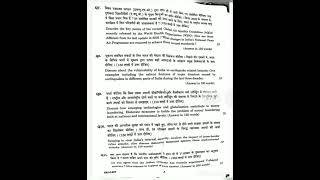 g.s paper3 upsc mains 2022