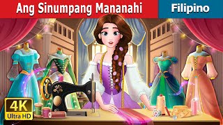 Ang Sinumpang Mananahi | The Cursed Seamstress in Filipino | @FilipinoFairyTales