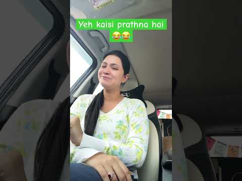 Yeh kaisi prayer hai 😀 #comedy #funny #couple #couplegoals #vihaannjasleen #husbandwifecomdey