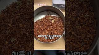 探秘巴黎的日本茶叶店LUPICIA“绿碧茶园”