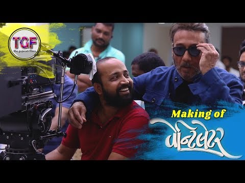 Making of Ventilator - Gujarati Movie 2018 | Jackie Shroff | Pratik Gandhi | Sanjay Goradia | TGF
