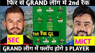 SEC vs MICT Dream11 Prediction | MICT VS SEC Dream11 Team |