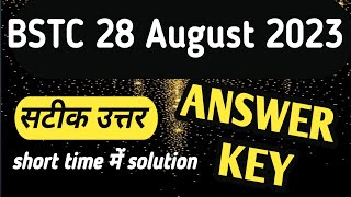 BSTC Answer Key 2023।।Bstc paper solution 28 August 2023।।bstc paper 2023।Bstc Exam 2023। सटीक उत्तर