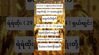 #2d3d #2025 #2dshow #2d3dlive