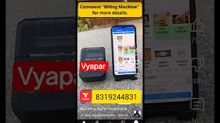 Billing software for small business ! vyapar App #vyaparapp