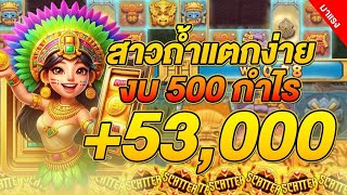 สล็อตแตกง่าย สล็อตpg สล็อตพีจี สล็อตเว็บตรง สล็อต สล็อตทุนน้อย เว็บสล็อตเว็บตรง