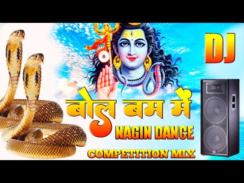Nagin Dance Bolbam Song | Bolbam Me Nagin Dance | Nagin Dj song | Bolbam Dj song 2022 | Nagin Music